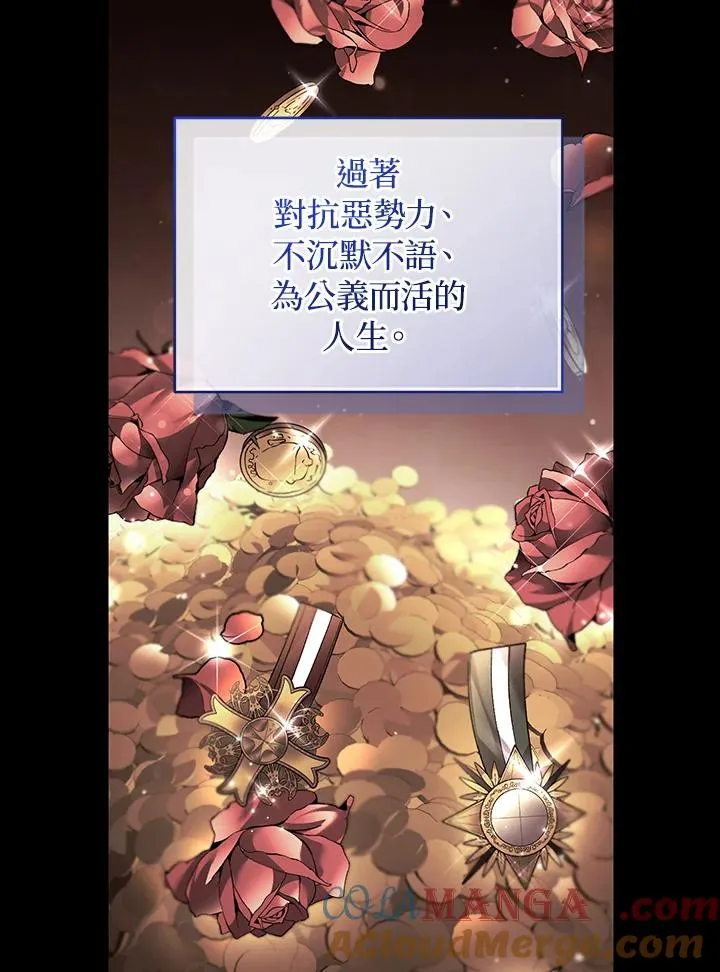 第63话 第141页