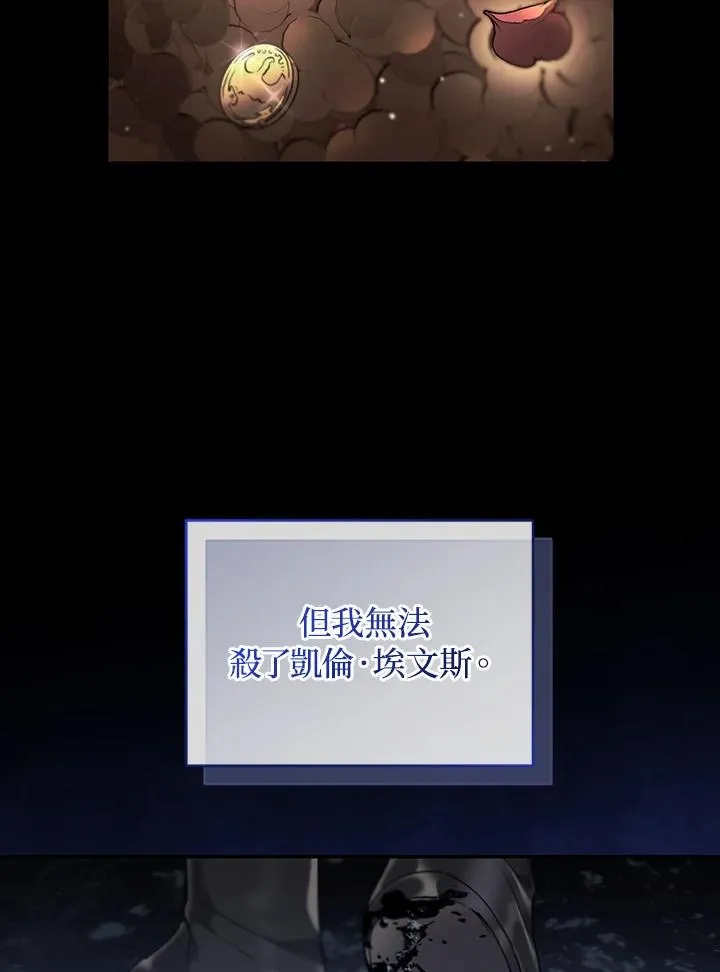 第63话 第142页