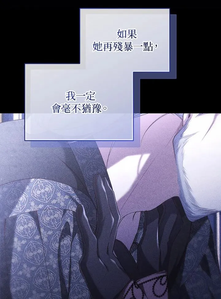 第63话 第144页