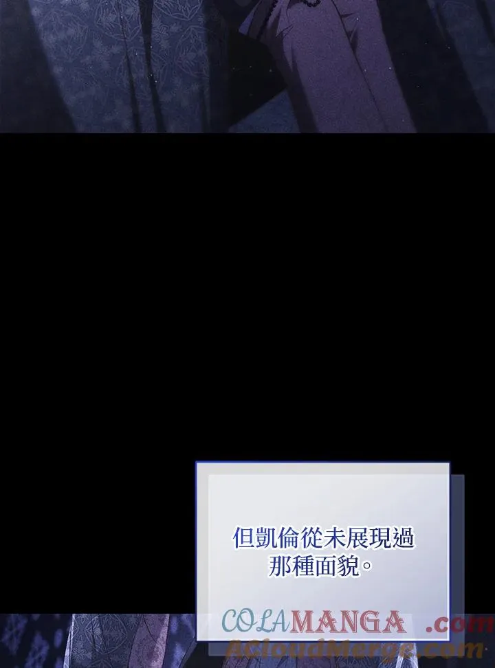 第63话 第145页