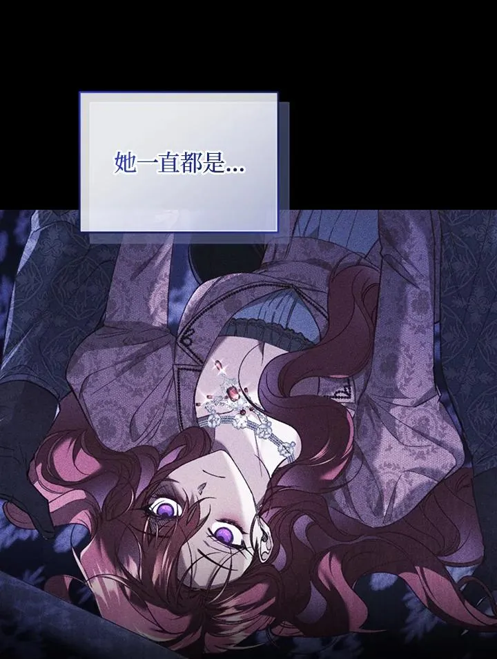 第63话 第147页