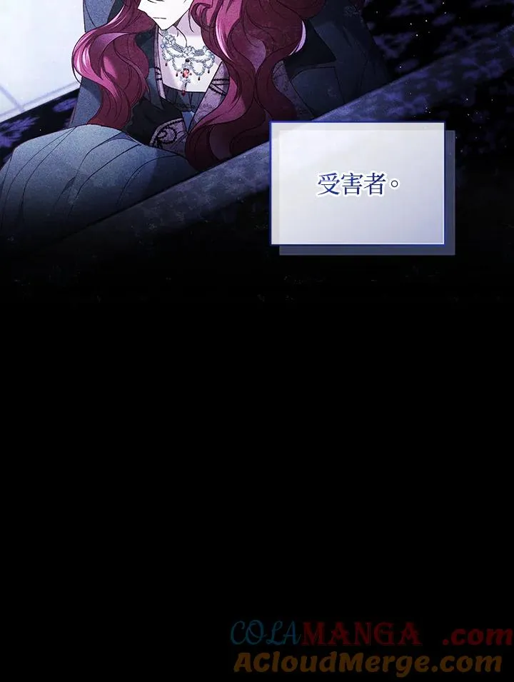 第63话 第149页