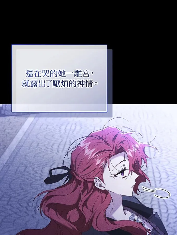 第63话 第150页