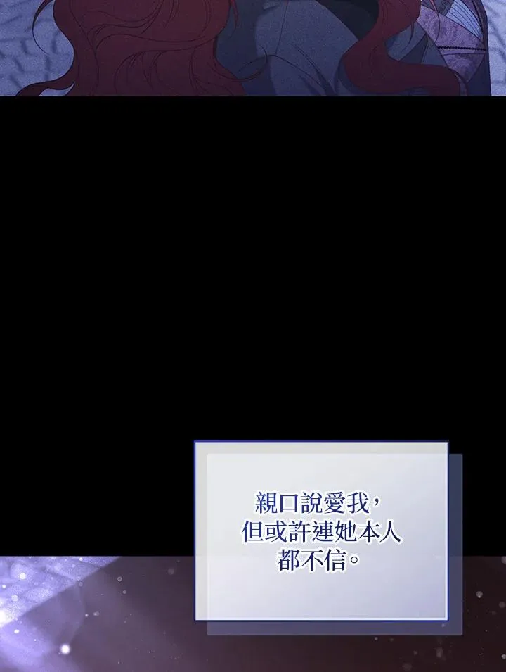 第63话 第151页