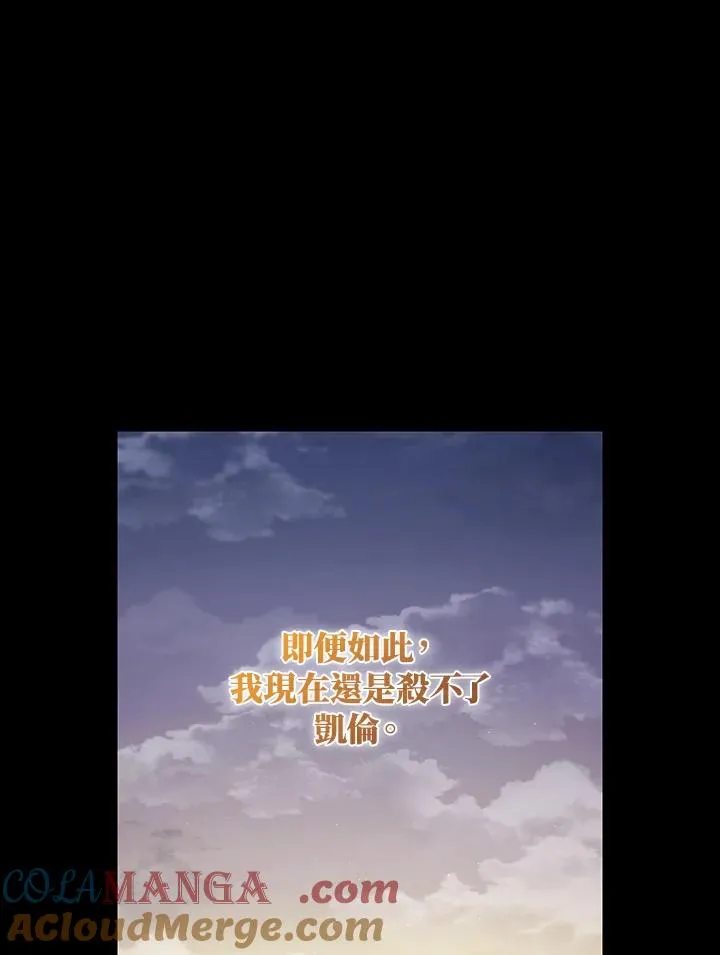 第63话 第153页