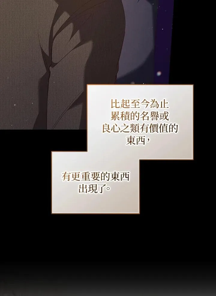 第63话 第156页