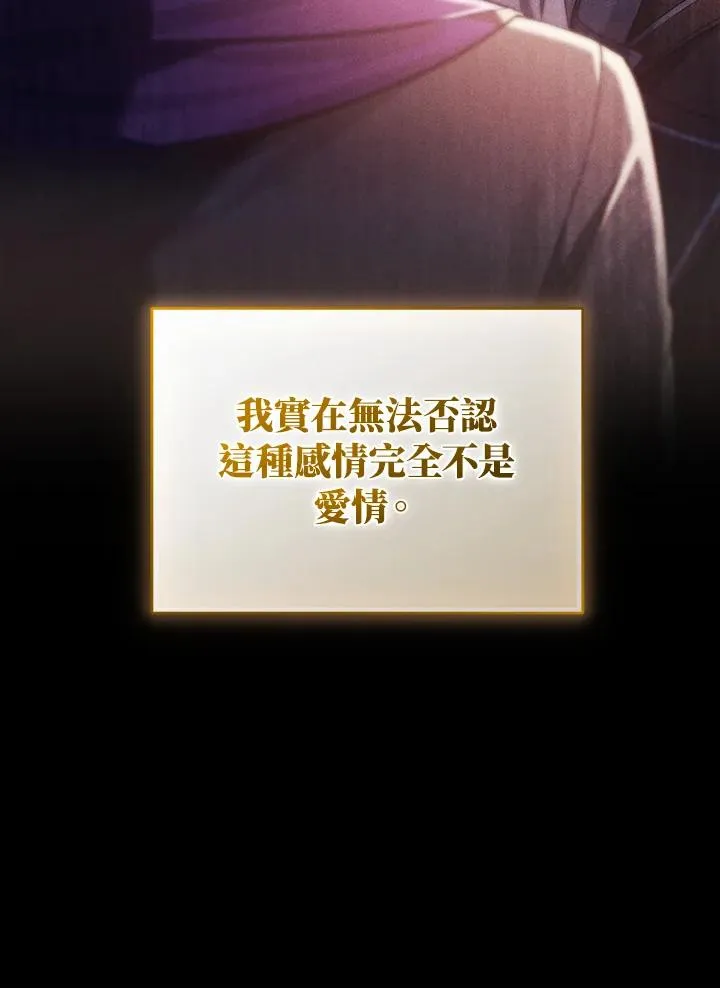 第63话 第158页