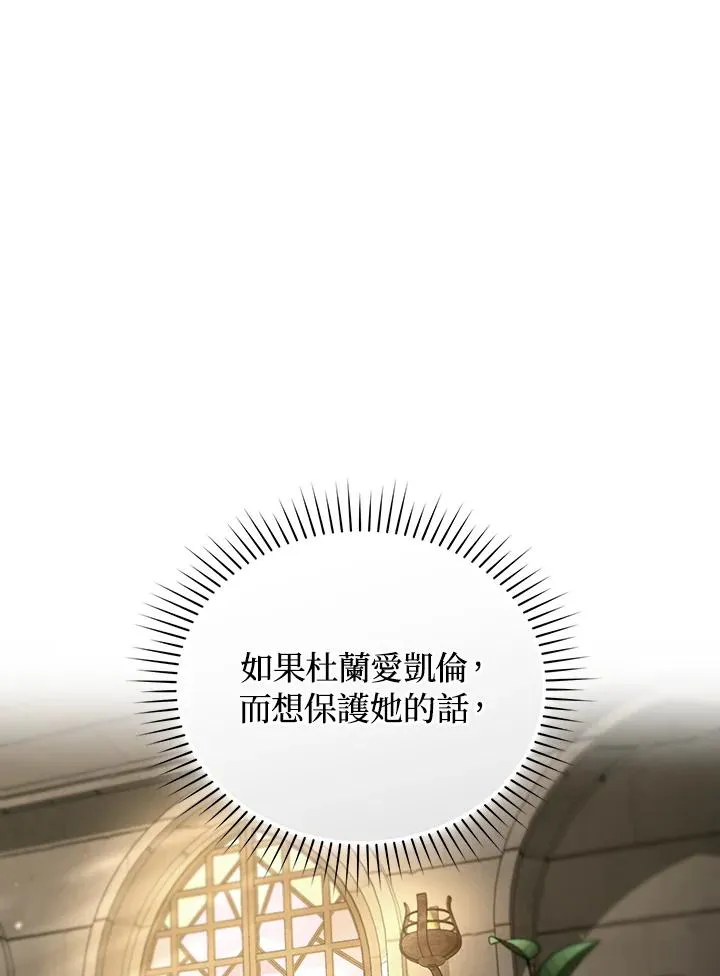 第64话 第2页