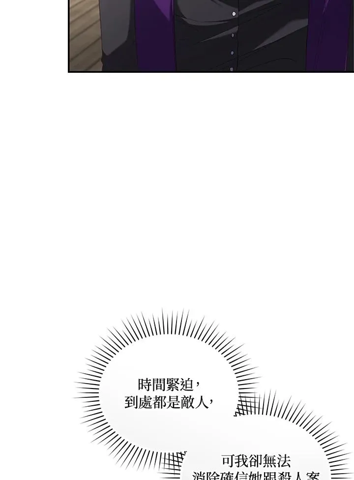 第64话 第6页