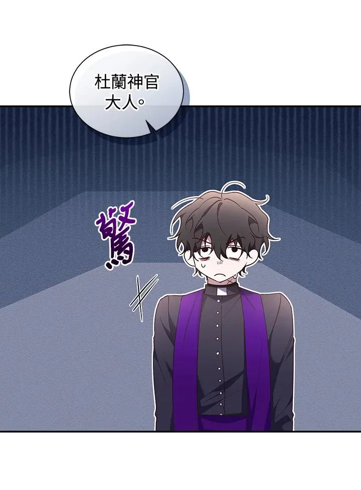 第64话 第8页