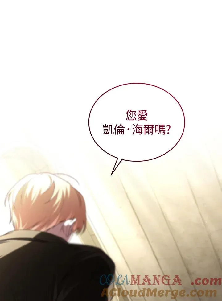 第64话 第9页