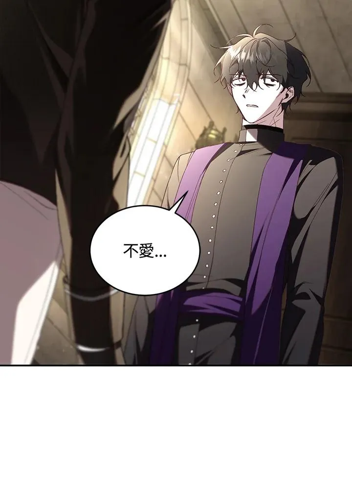 第64话 第10页