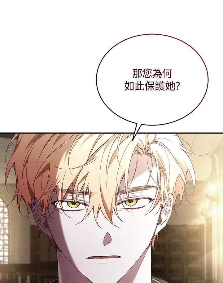 第64话 第11页
