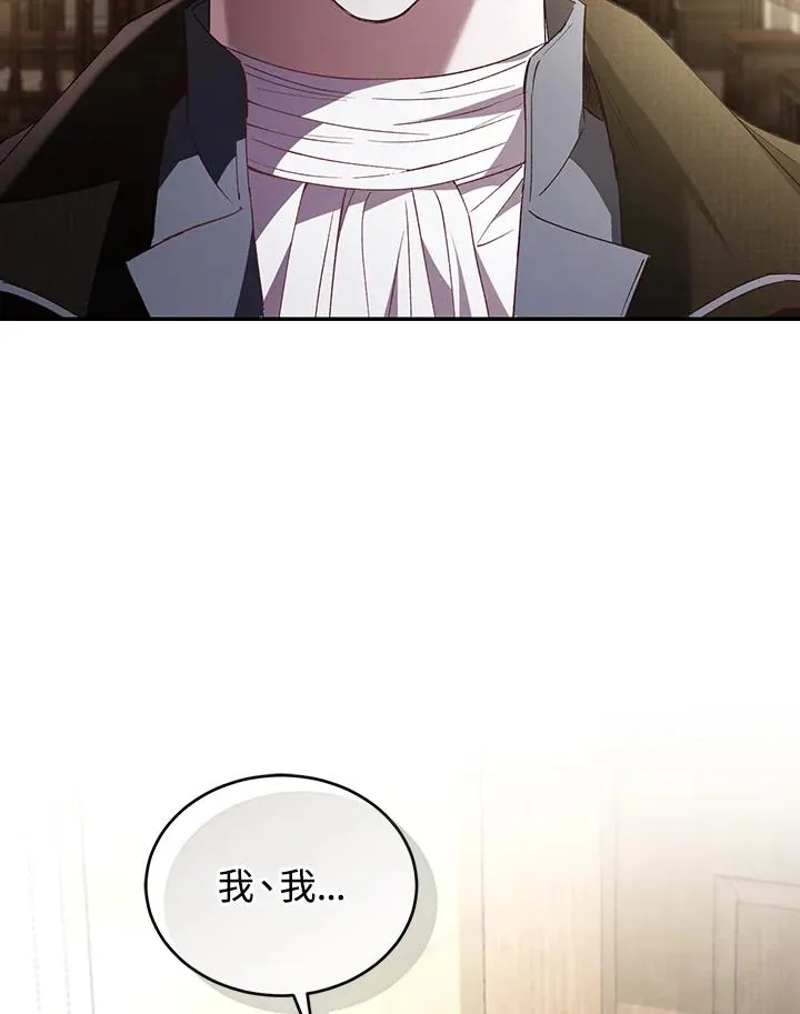 第64话 第12页