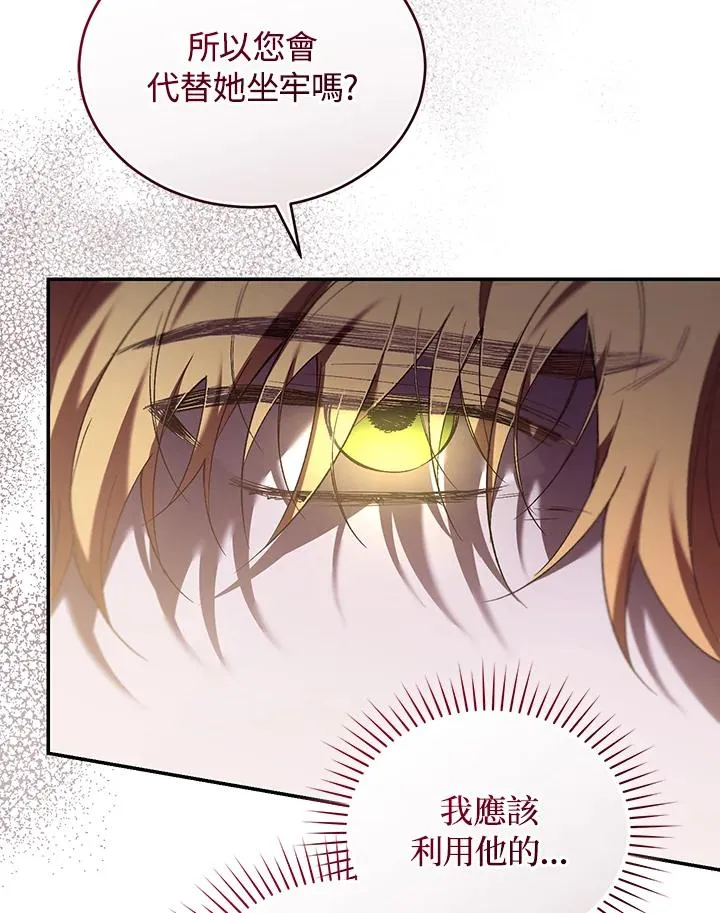 第64话 第15页