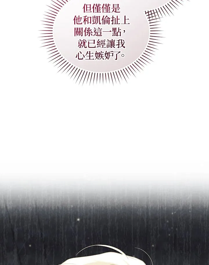 第64话 第16页