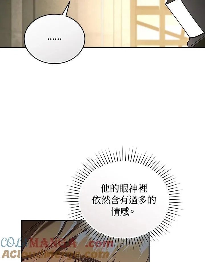第64话 第21页