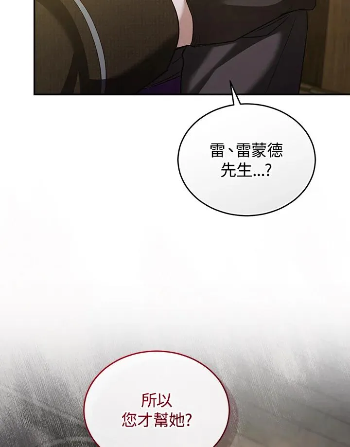 第64话 第24页