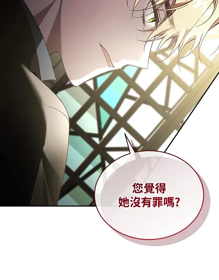 第64话 第27页