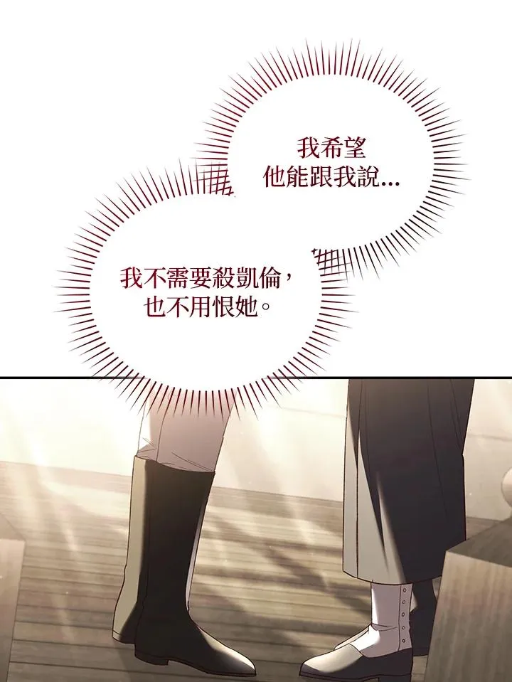 第64话 第28页