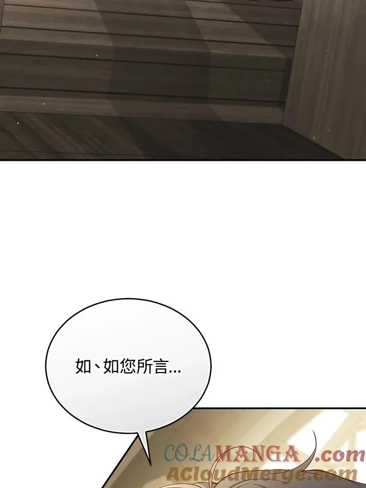 第64话 第29页