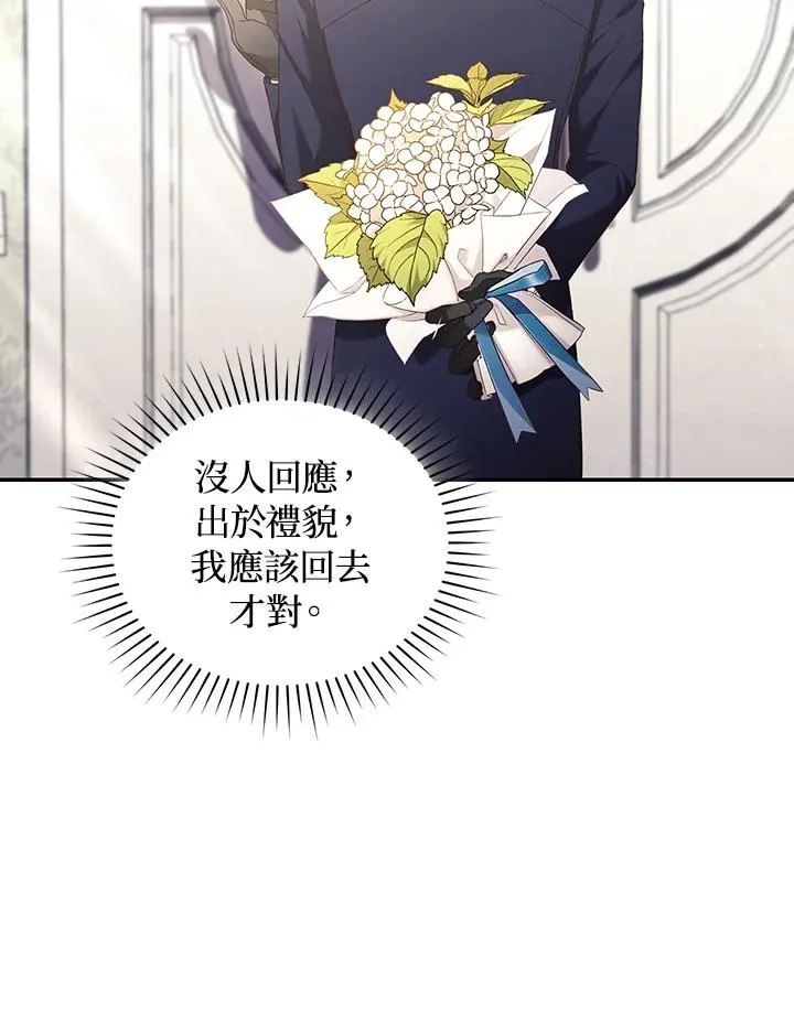 第64话 第38页