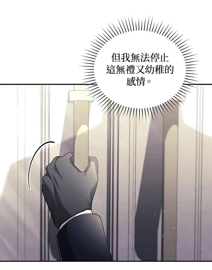 第64话 第39页
