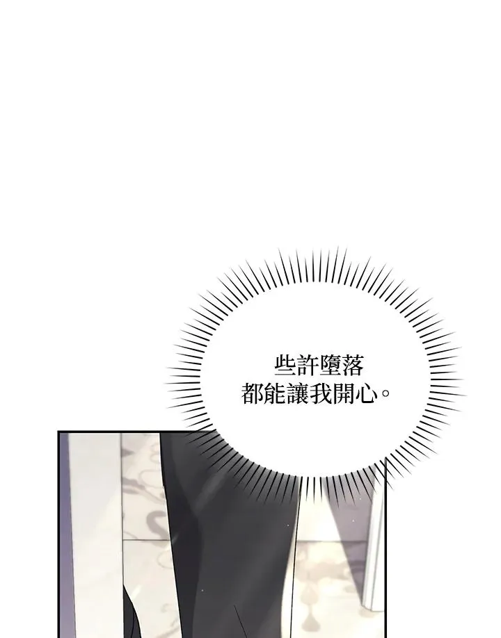 第64话 第40页