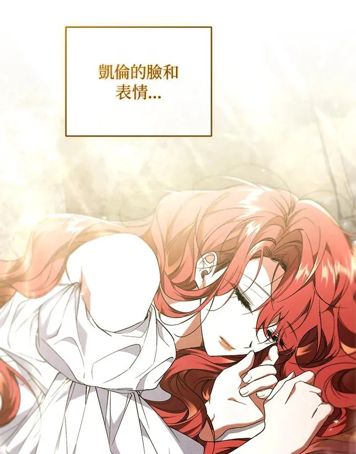 第64话 第44页