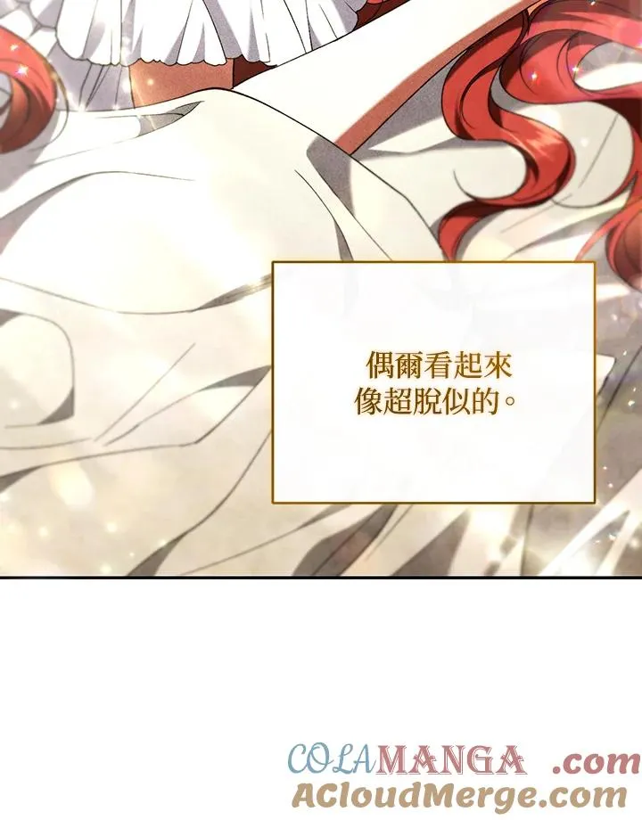 第64话 第45页
