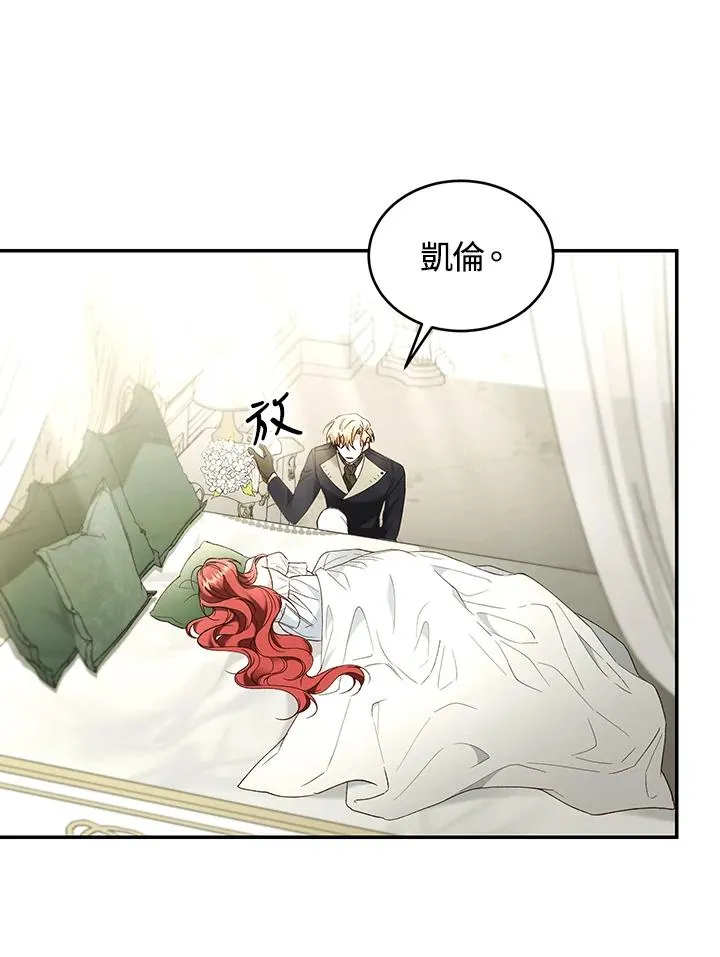 第64话 第46页
