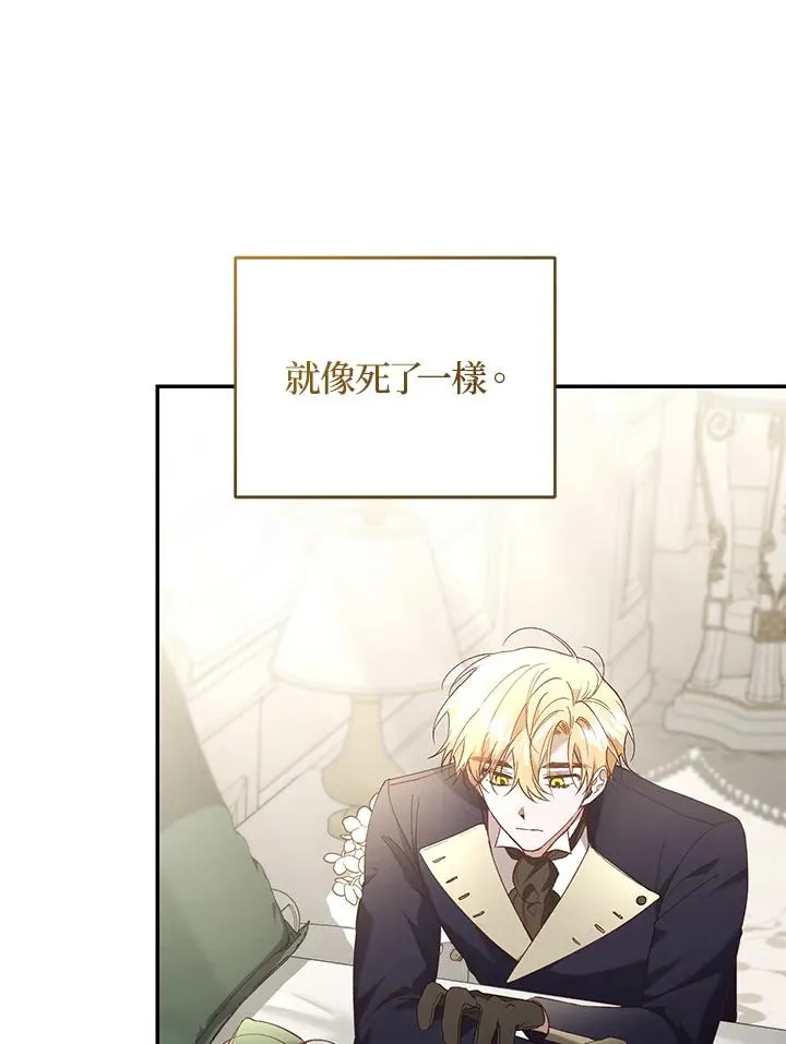 第64话 第47页