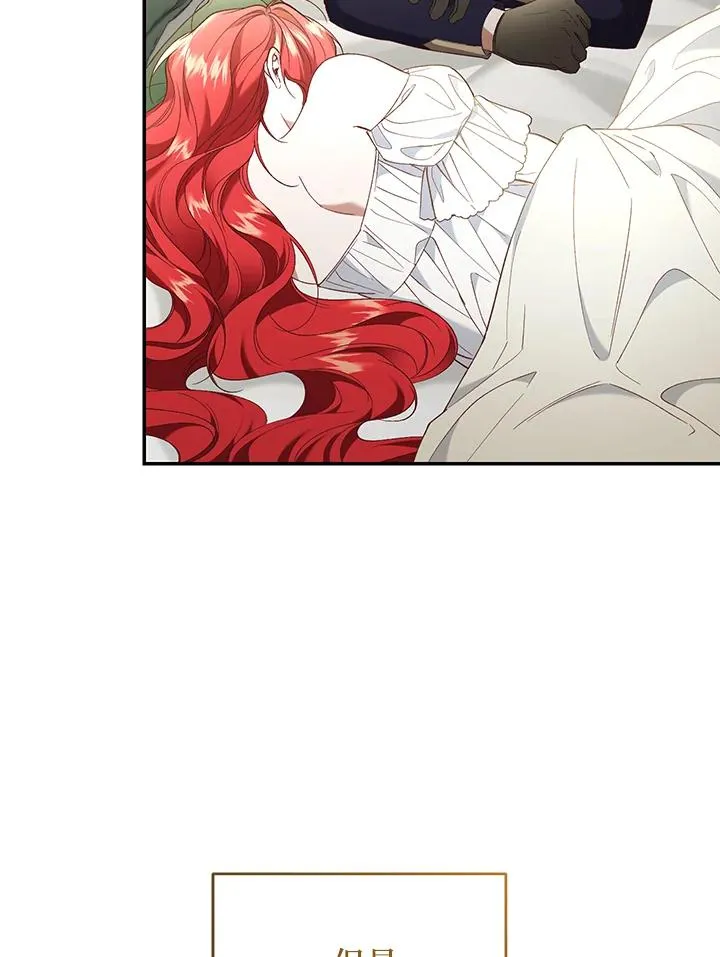 第64话 第48页