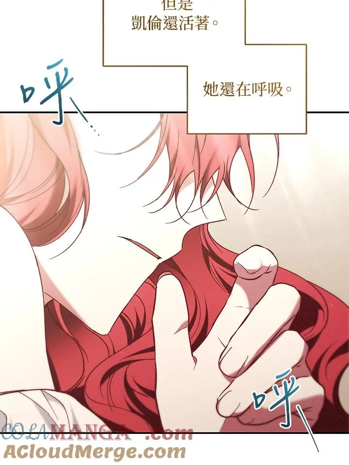 第64话 第49页
