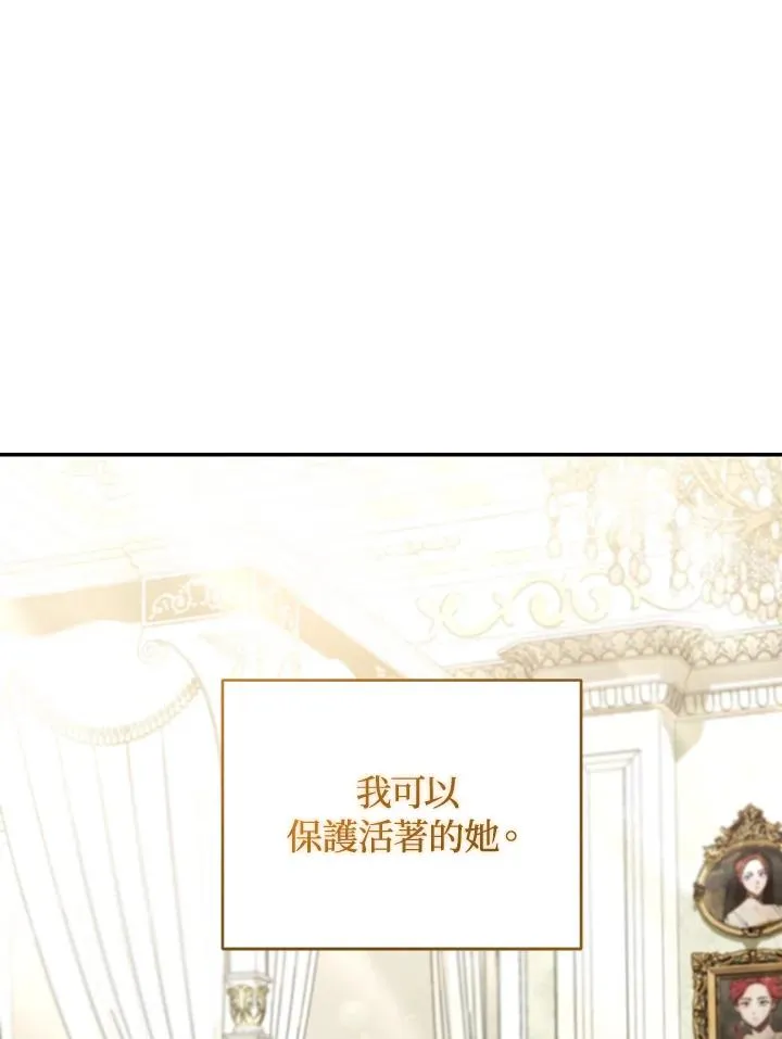 第64话 第50页