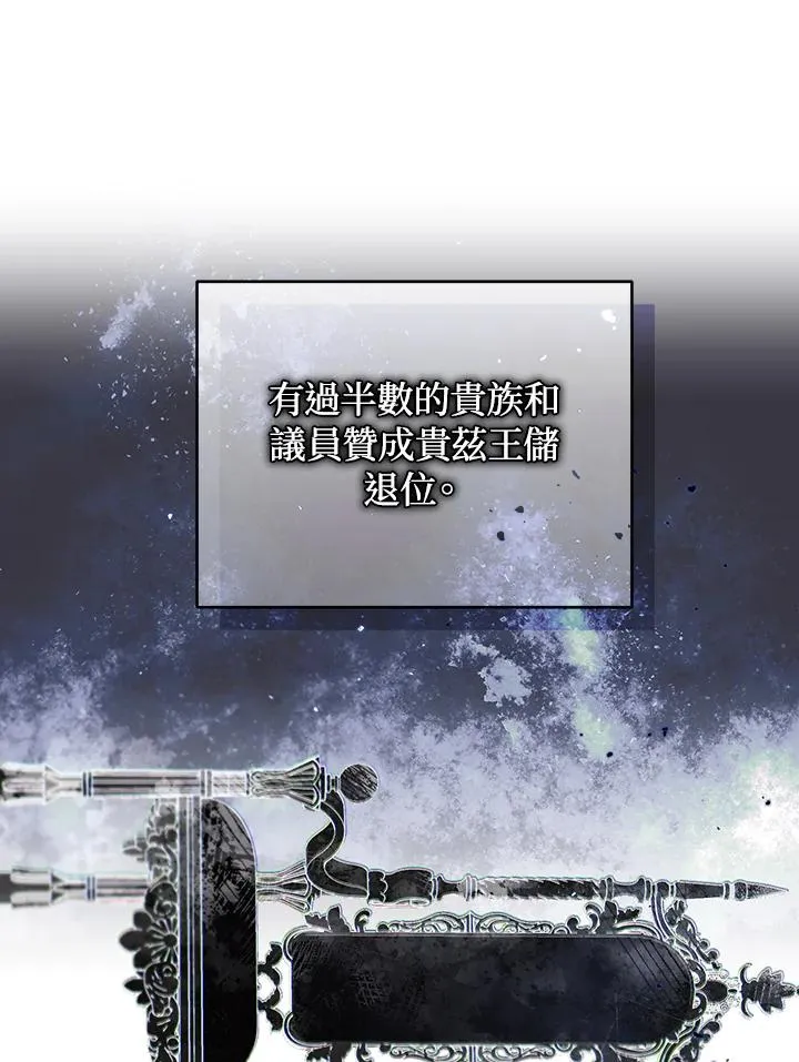 第64话 第52页