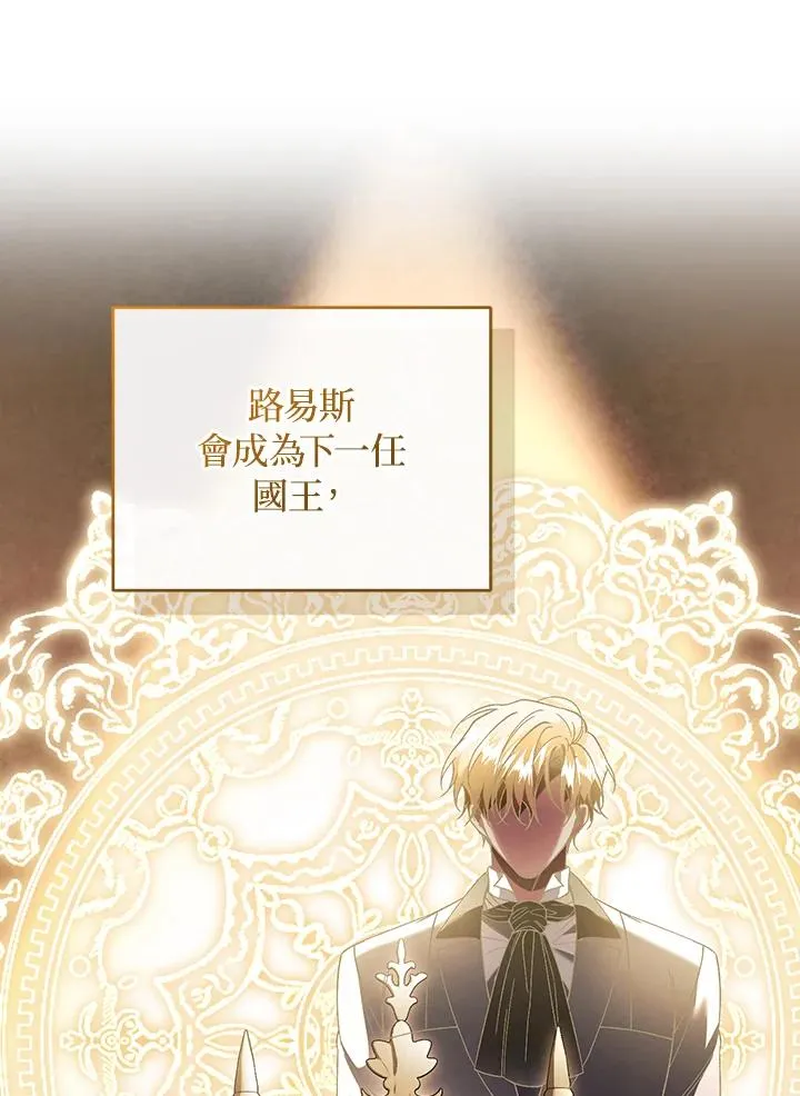 第64话 第54页