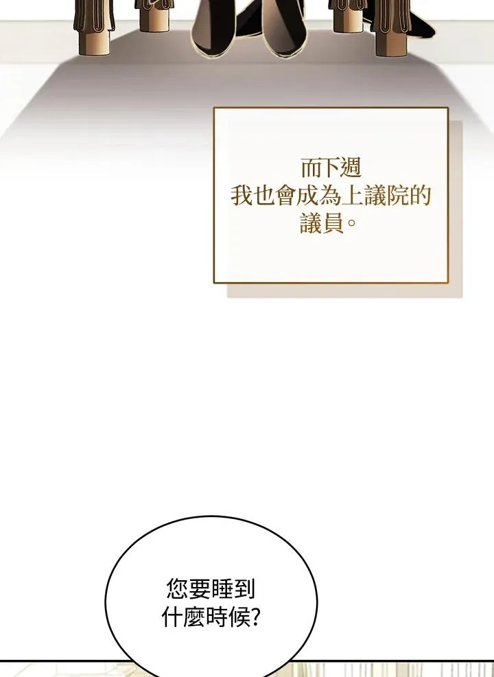 第64话 第56页