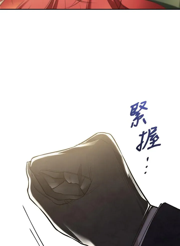 第64话 第62页