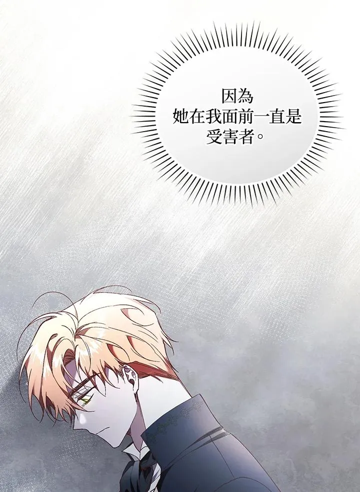 第64话 第64页