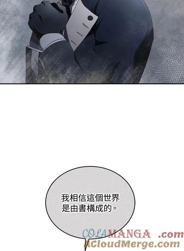 第64话 第65页