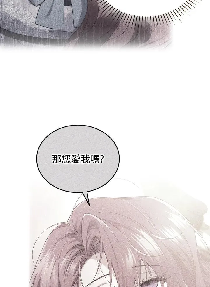 第64话 第67页