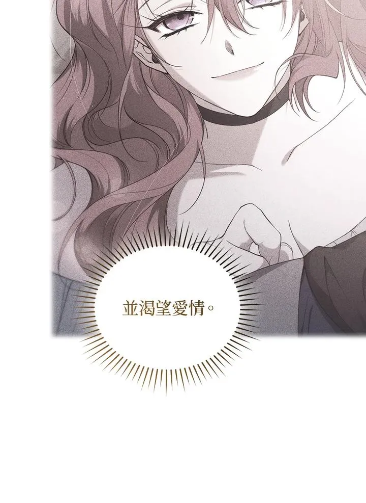 第64话 第68页