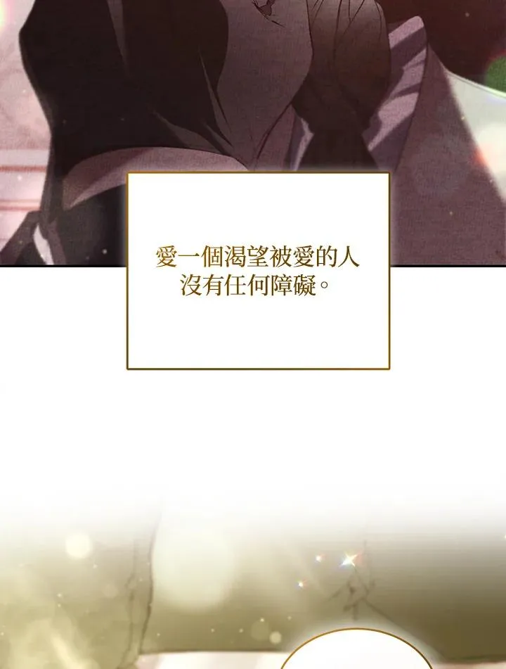 第64话 第70页