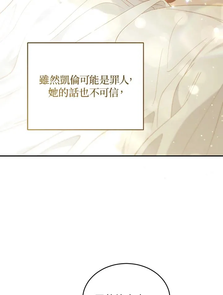 第64话 第72页
