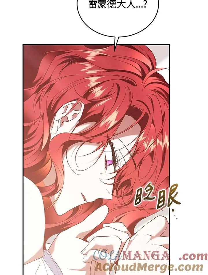 第64话 第73页