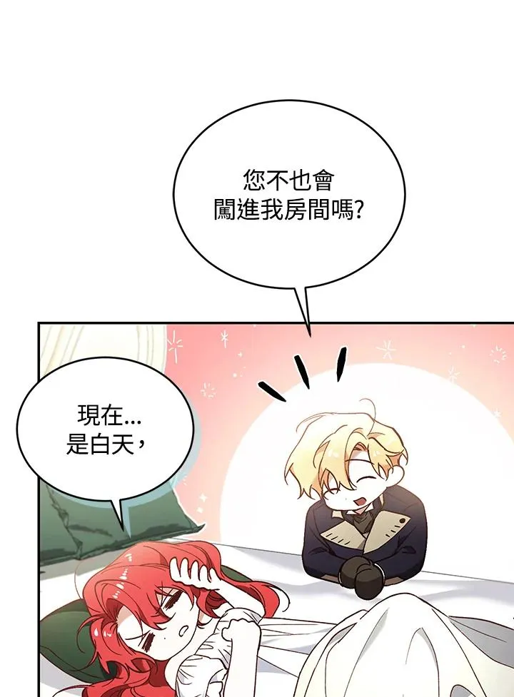 第64话 第76页