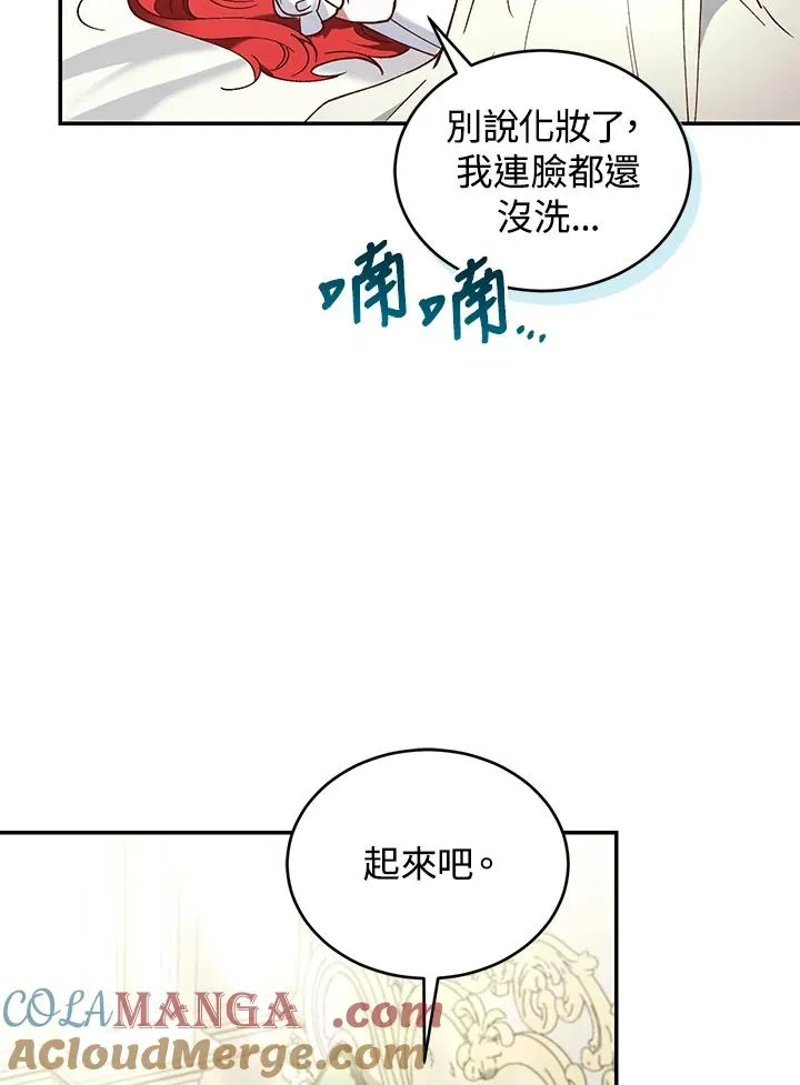 第64话 第77页