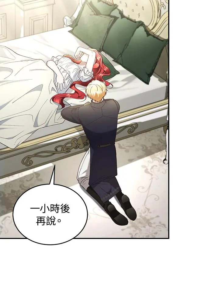 第64话 第78页