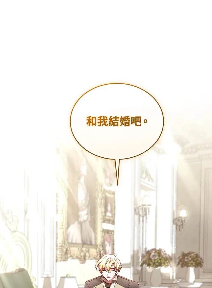 第64话 第79页